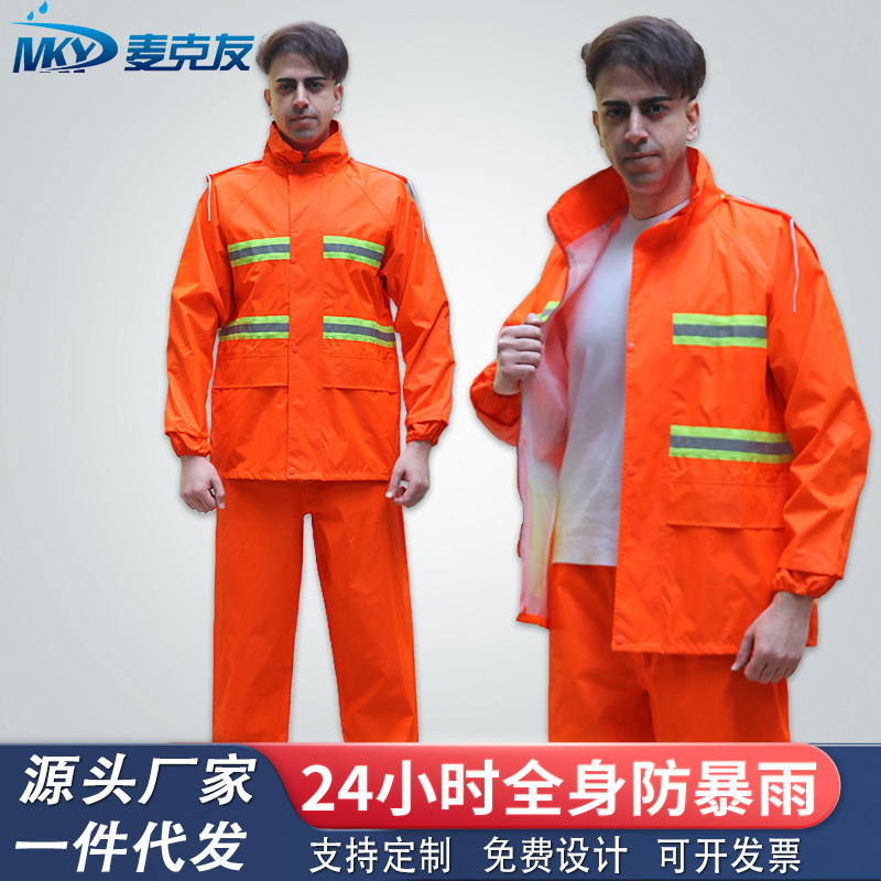 Special Raincoat for Sanitation Workers Rain Pants Split suit Cleaners Rainstorm-proof Orange Highways Garden Reflective Raincoat