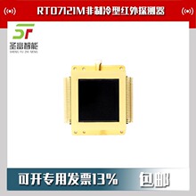 RTD7121M������װ�������ͺ���̽����12&mu;m