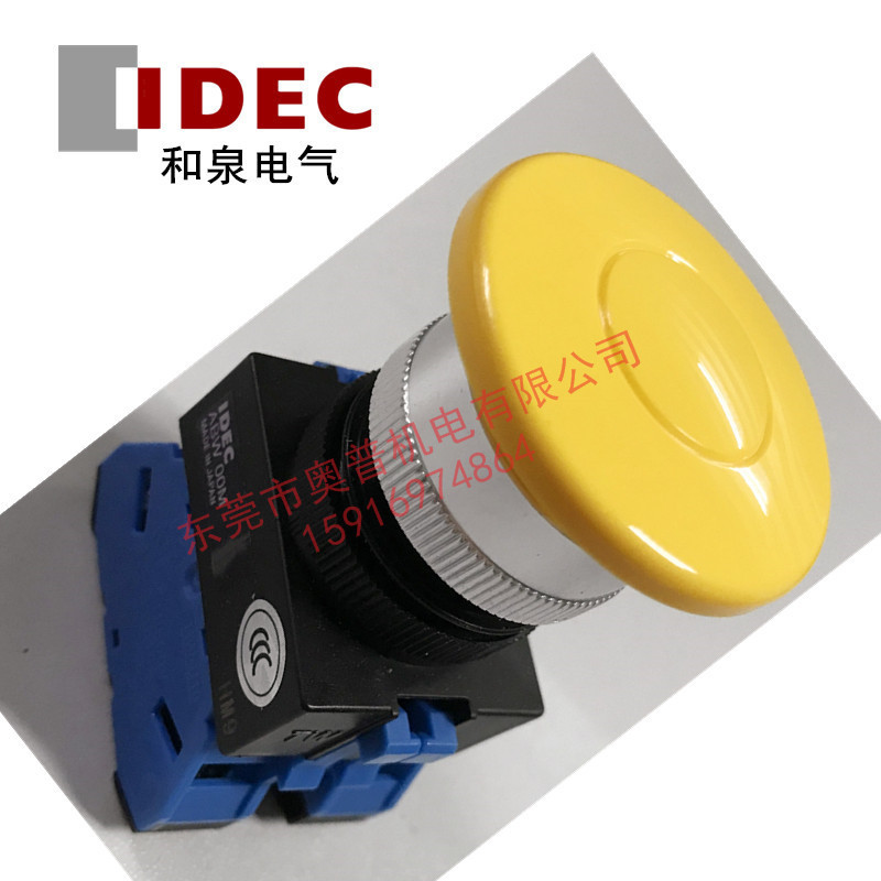 idec和泉按钮开关ABW420Y ABW410G B S W ABW401R AOW402 22原装