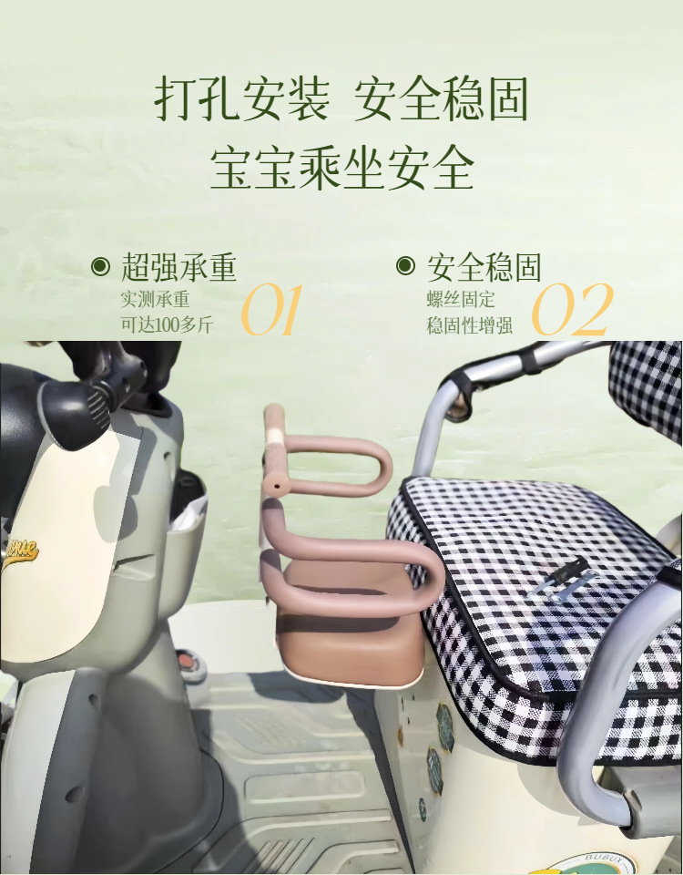 Electric Tricycle with Perforated Screw-On Folding Front-Mounted Child Seat for Kindergarten Students, Battery-Powered Safety Seat