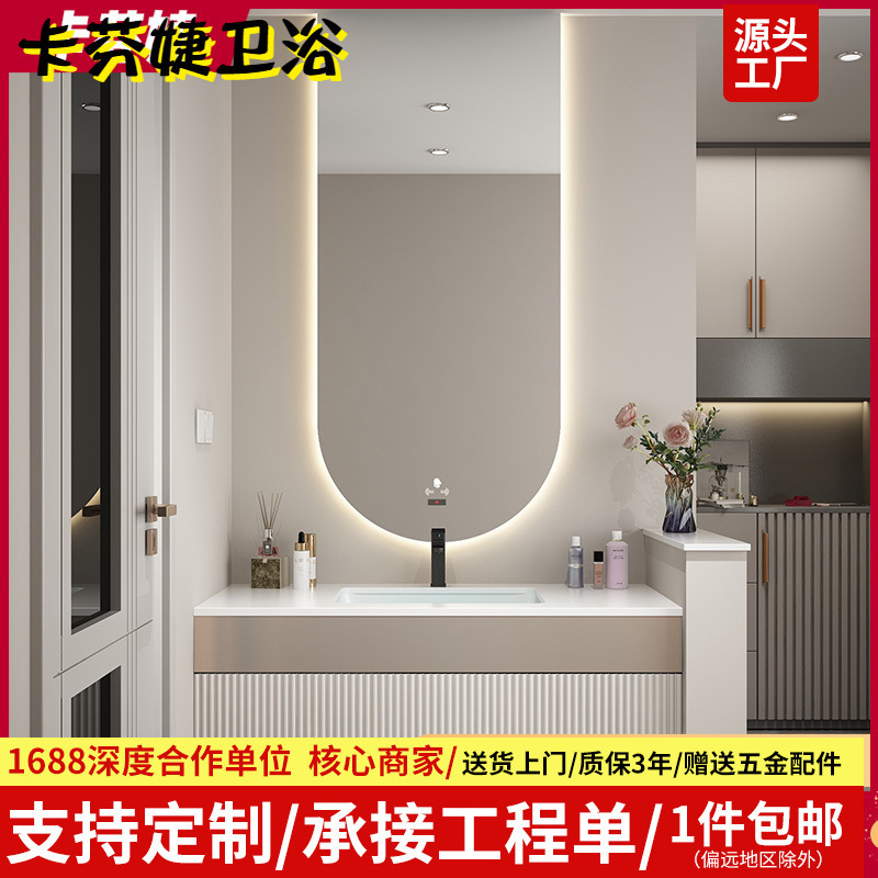 Designer New Style Oak Bathroom Cabinet Combination Bathroom Rock Board Integrated Sink Sink Sink Face Set Bathroom