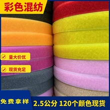 2.5����ɫ120�F؛�·�Ь����ħ�g�N��ճʽ�켏ճ�ێ���ĸ���n�L