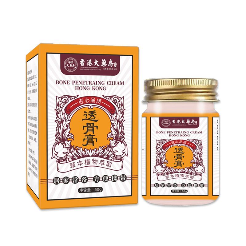 【在庫あり短納期】香港薬局 漢方薬 チャンヨン ハスの花苗灸液苗処方 片頭痛エッセンシャルオイル 万華筋骨油|undefined
