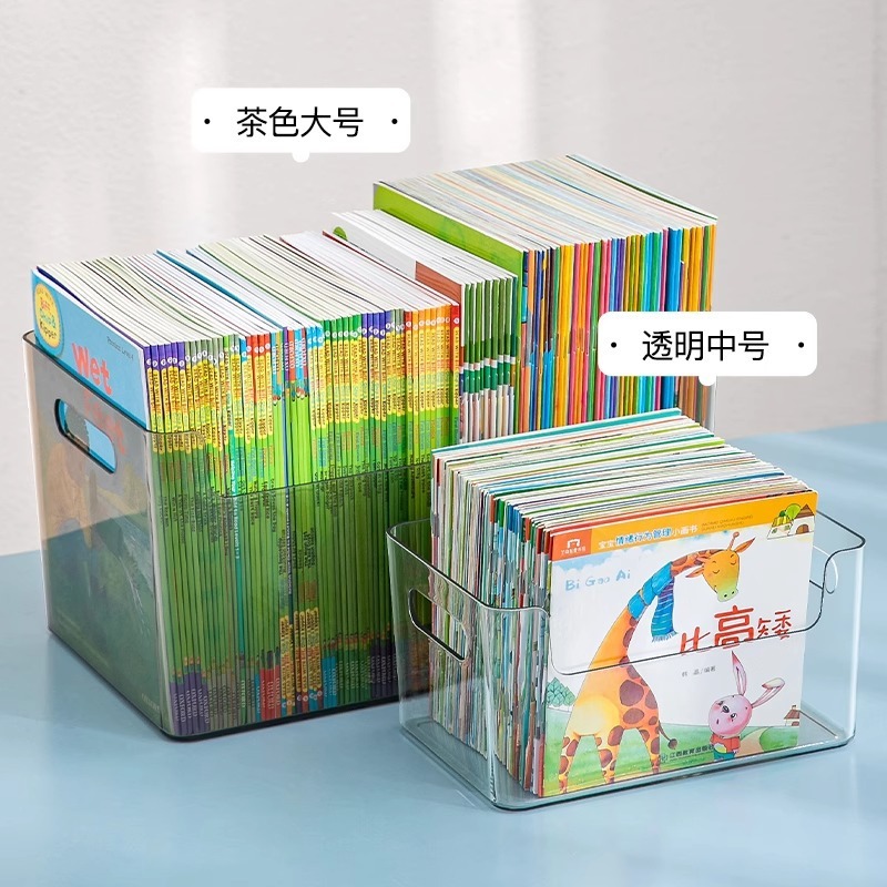 本収納ボックス子供絵本ブックボックス学生寮収納ボックスデスクトップ整理収納ボックス透明収納ボックス|undefined