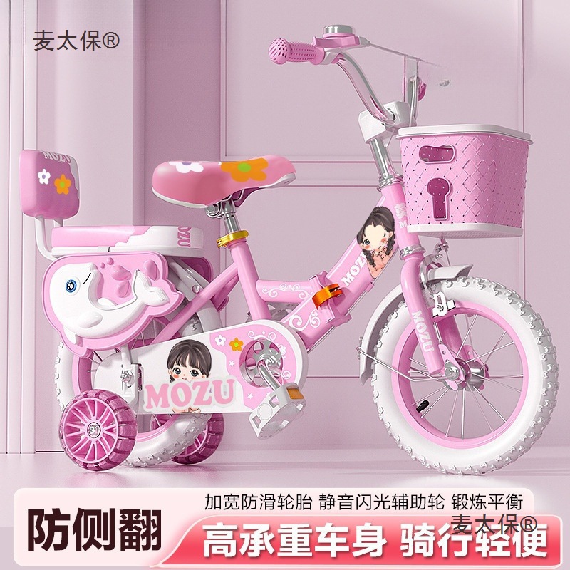 New Kidsren's Bicycle 12/14/16/18/ 20inch Boys and Girls Bicycles 3-4-6-8-9 Metabo