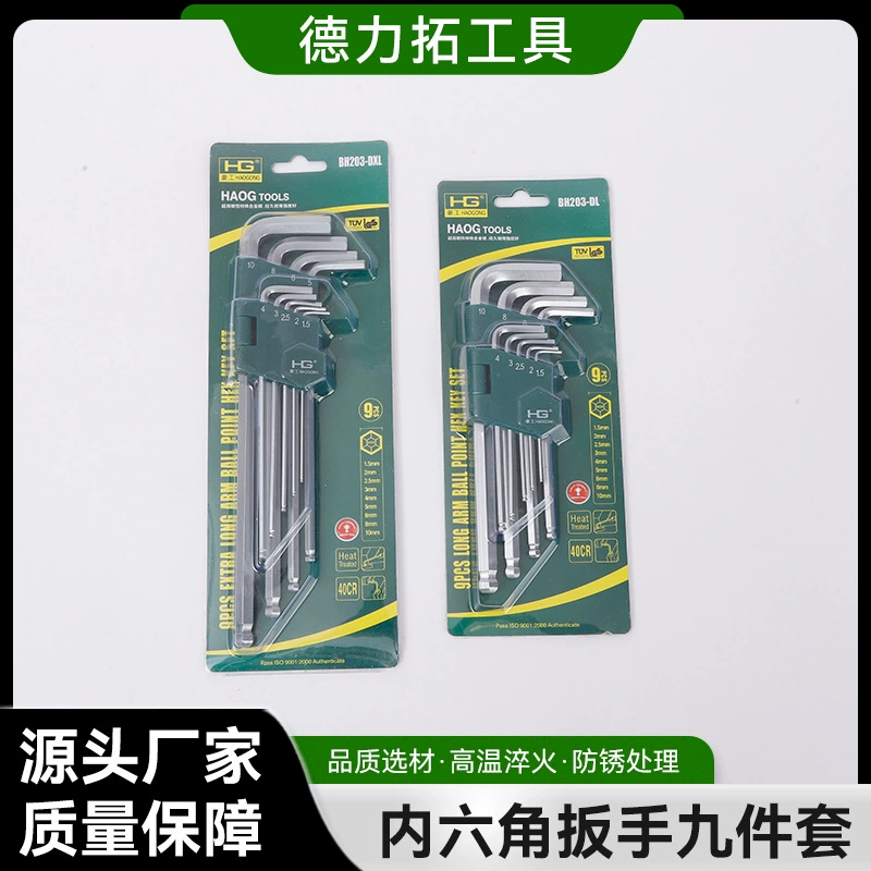 Бренд Haogong, набор из 9 предметов, набор сферических шестигранных ключей средней длины, 1,5–10 мм.