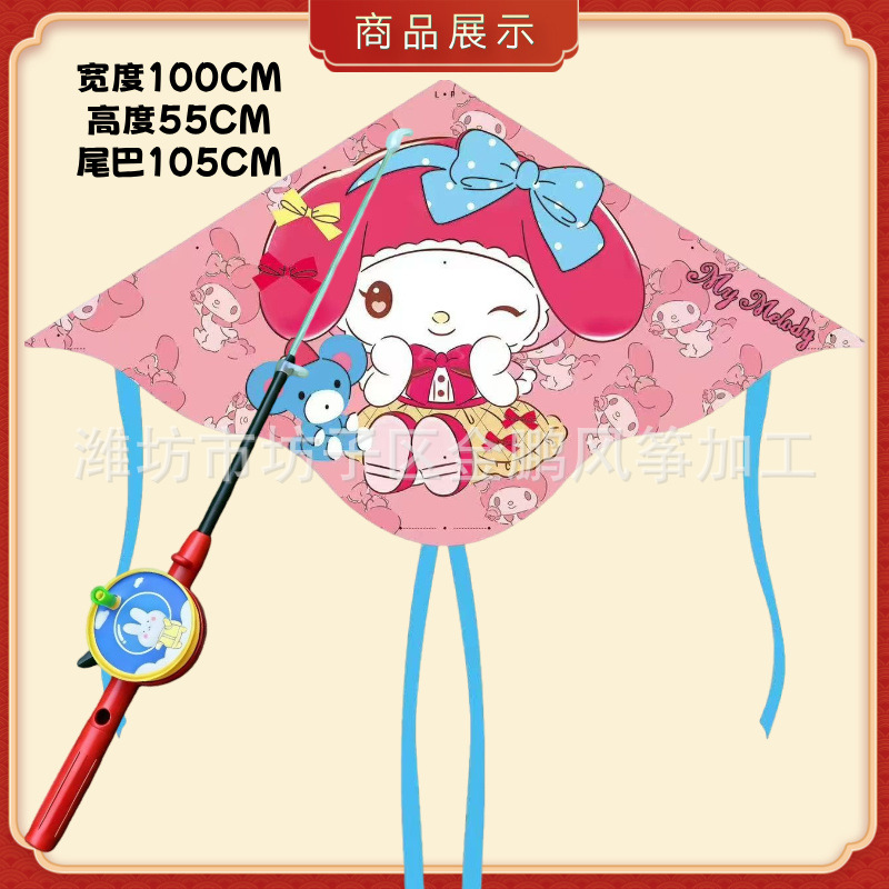 [플라스틱 나비] 멜로디+S 만화 텔레스코픽 낚싯대