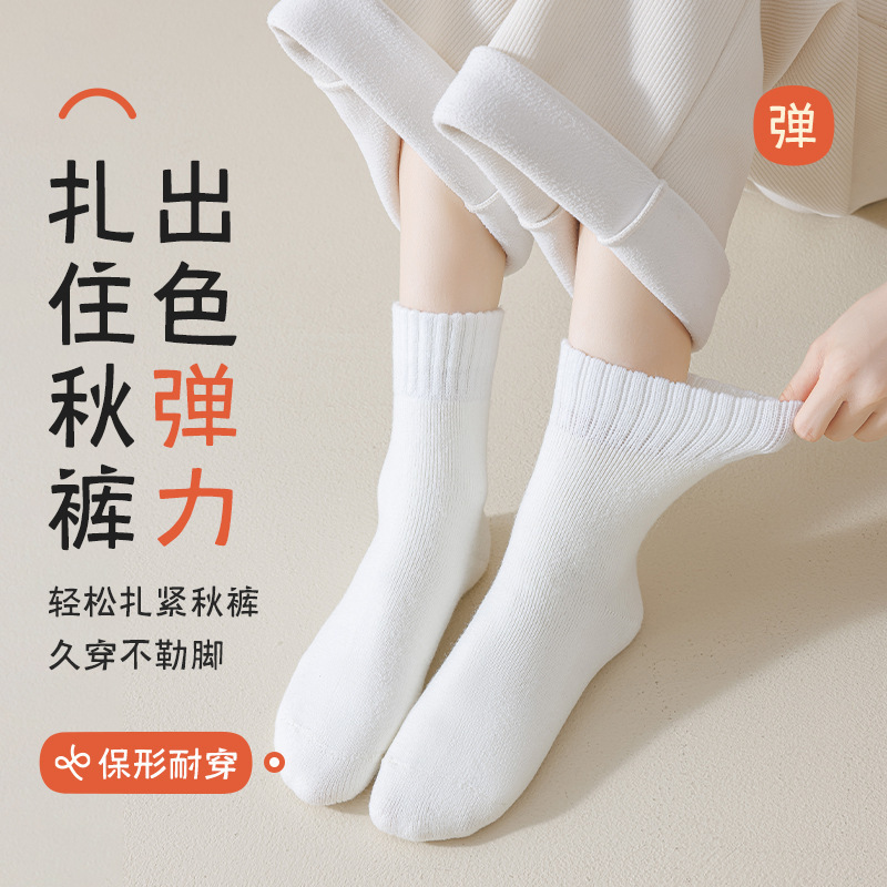 一件代发羊绒袜子女士加绒加厚中筒袜抗起球秋冬季超厚保暖月子袜|undefined
