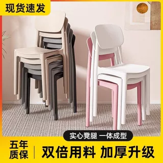塑料椅子书房网红现代简约休闲成人靠背椅加厚久坐舒服凳子商用座