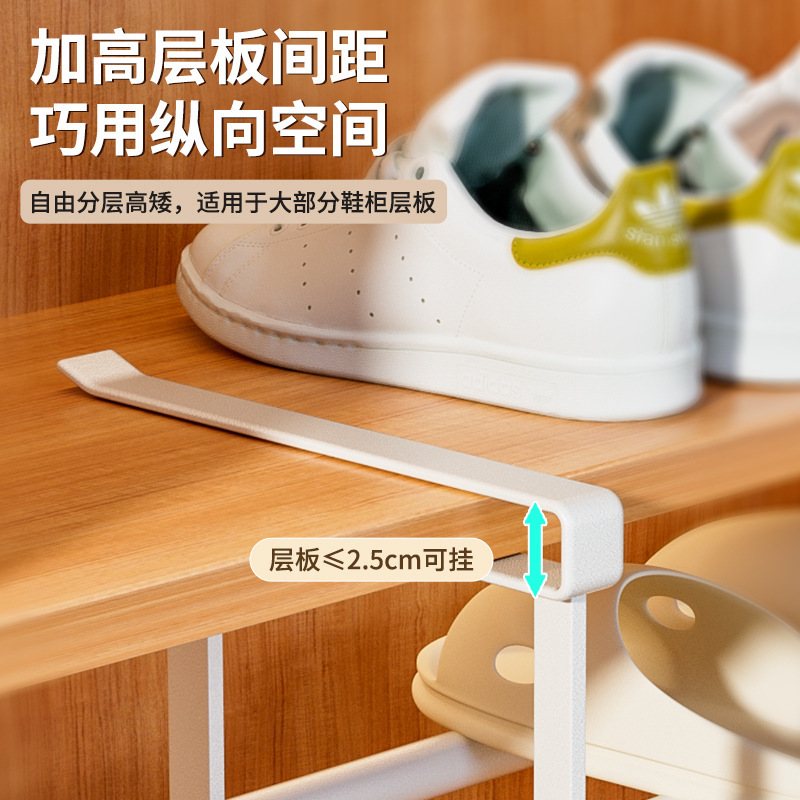 鞋架家用可伸缩鞋柜分层隔板鞋托下挂置物架收纳神器整理鞋子托架|undefined