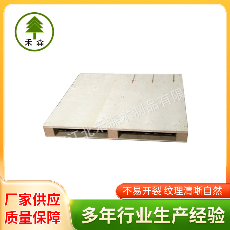 四面进叉叉车多层板实木托盘 epal双面运输用多层板托盘厂家供应