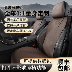 極狐専用自動車座布団アルファt5コアラアルファs5/s/t四季通用シートカバー