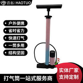 新款高压打气筒自行车电动车摩托车手动便携式充气泵球类充气家用