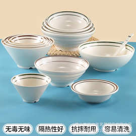 祥源美创意面馆专用密胺面碗商用麻辣烫大碗馄饨碗汤碗牛肉拉面斗