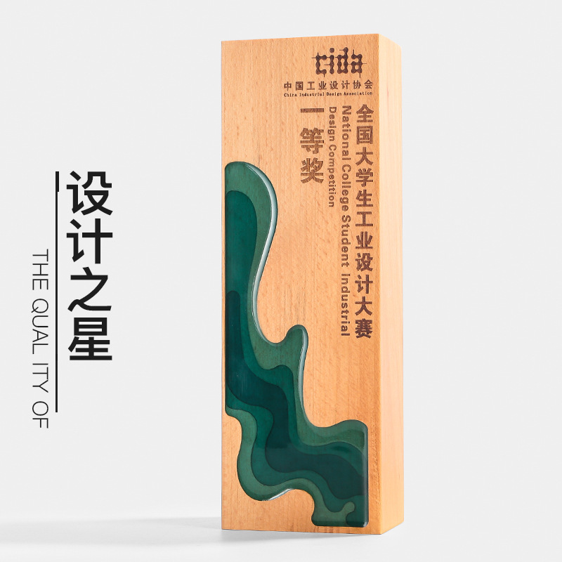 水晶木质奖杯授权牌制作优秀员工颁奖创意奖牌荣誉牌匾定