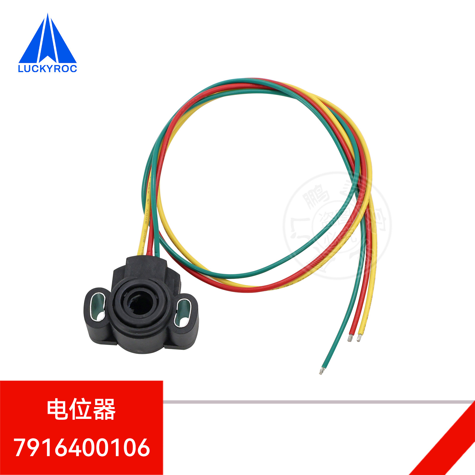 ��Զ�ֵ²泵������ٵ�λ��7916400106��·���λ��7916400105