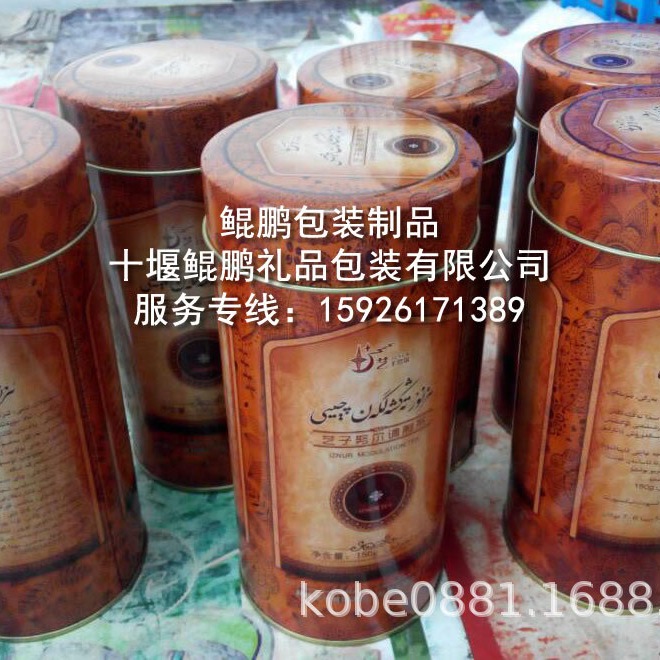 肉松罐/月饼罐/薯片罐/奶粉罐/药罐/易拉罐/种子罐/内衣罐/铅笔罐