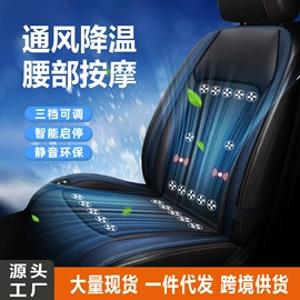 其他汽车内饰;座垫、座套;多功能垫