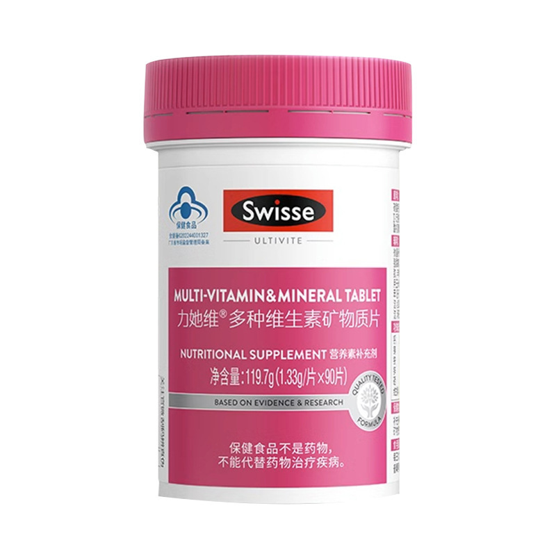 S.wisse万益蓝代发产品汇总|undefined