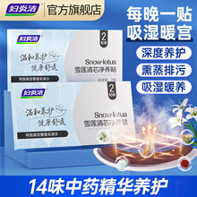 �D�ם�ѩɏ�N��оֲ�ﾫ����B�N�l���o��|Ůʿ����͸�Ᵽ�B