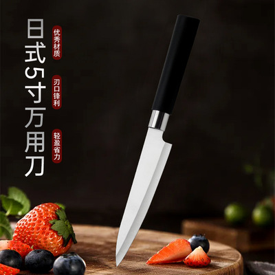 Spot fruit peel knife PP Steel ring Universal knife 5 Japanese-style Knife household Sushi Knife Stainless steel Fruit knife