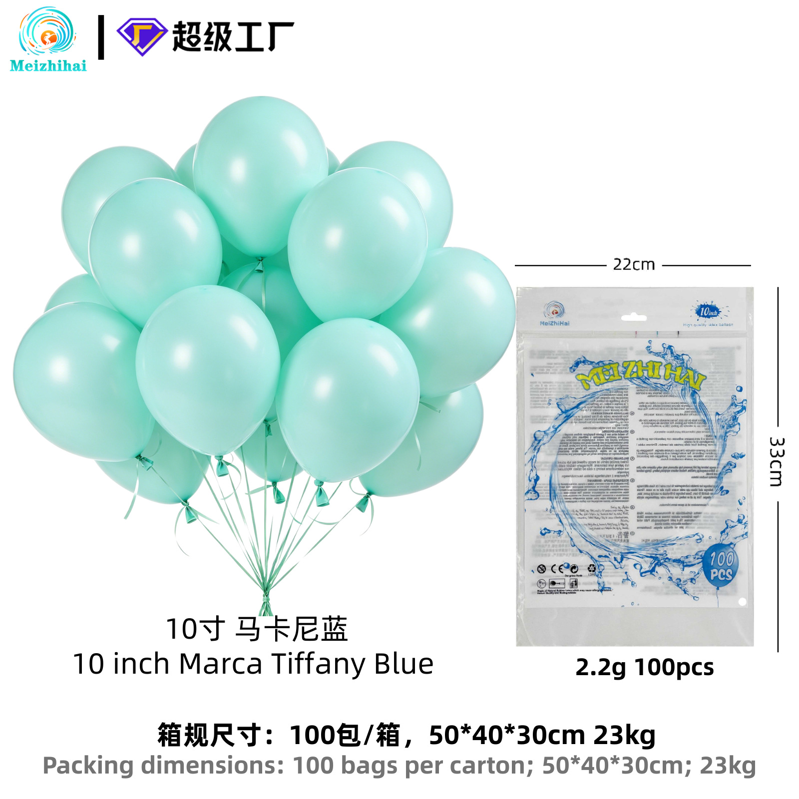 Globos azules Macaron engrosados de 10 pulgadas, 100 por paquete_2