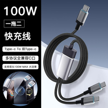 һ�϶�100W PD����pType-c��늾��m���A���O��17 ܇�d����������