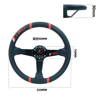 Universal – Steering wheel Quick Release Steering Wheel