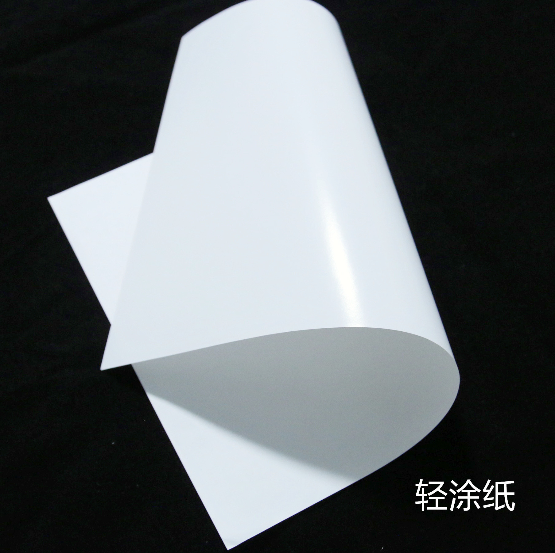 轻涂纸 彩色杂志期刊涂布纸 54克 58克 60克 64克 70克 80克