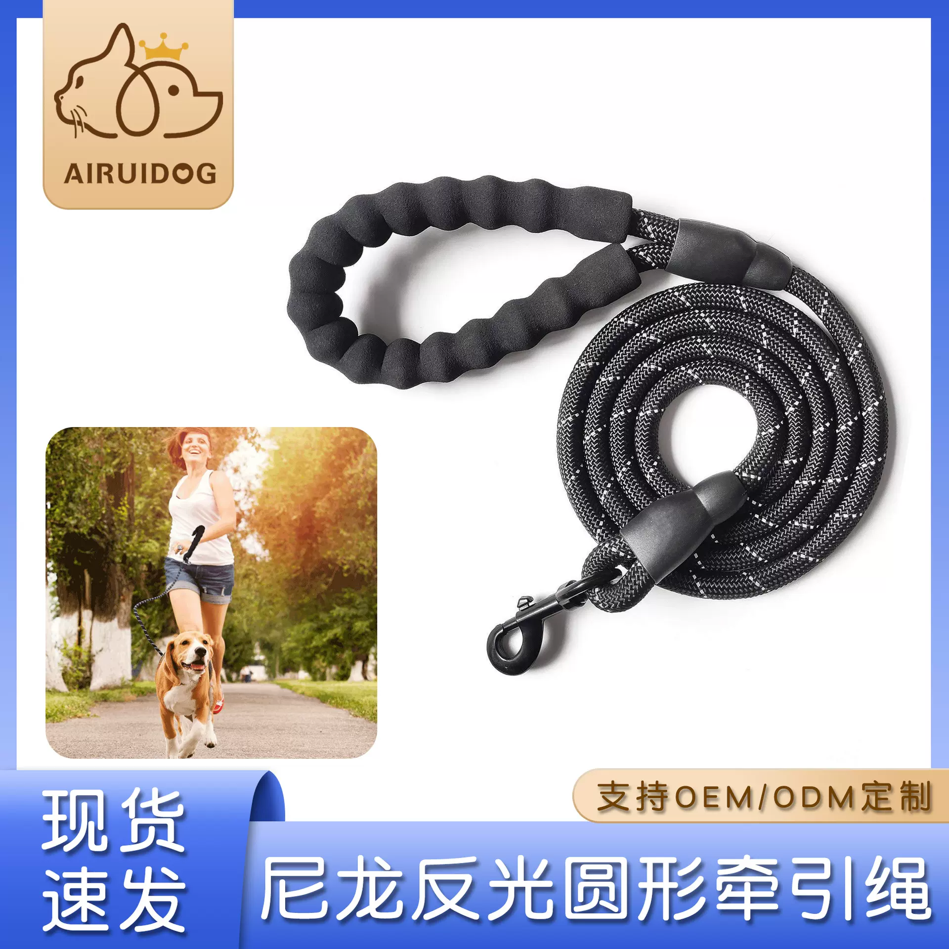 爆款宠物用品反光圆绳狗绳 批发跨境现货多色尼龙不勒手牵引狗绳