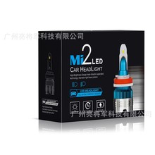 mi2����led���H49005H7H11H8led������ǰ�յ����Ƴ�ͷ��������Ʒ