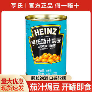 ���]������֭�h��415g��ʽ���ʳƷ�������ɳ���÷���֭�S�����^