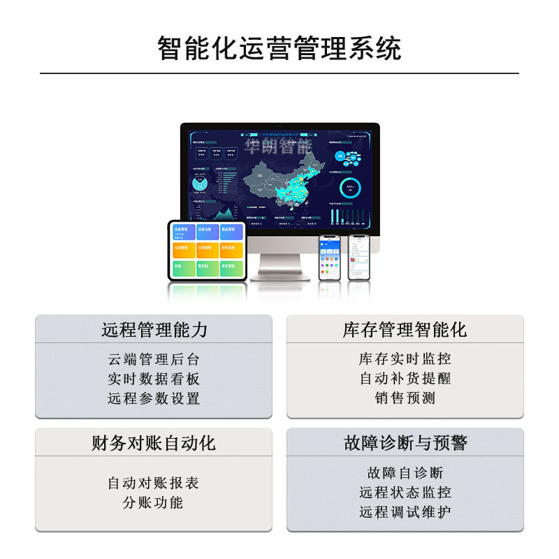 Hualang 17-Compartment Vending Machine, Medical Intelligent Unmanned Vending Cabinet, Exclusively for Cross-Border Sales