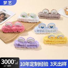 2025新款爱心发圈女生敷面膜洗脸化妆专用束发带韩系毛绒可爱头箍