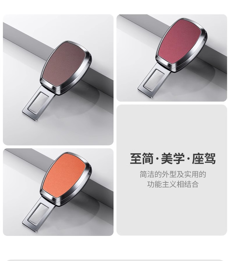 Car Seat Belt Fork Connector Extender Car Safety Buckle Insurance Insert Belt Latch Buckle Lock