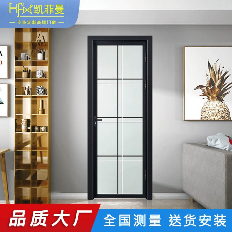 Kaifeiman bathroom toilet bathroom door wholesale flat open soundproof interior door room aluminum alloy indoor glass door Kaifeiman bathroom toilet bathroom door wholesale flat open soundproof interior door room aluminum alloy indoor glass door