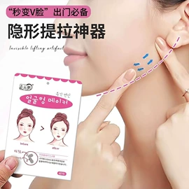 其他一次性;其他美妆工具;组合运动户外护具