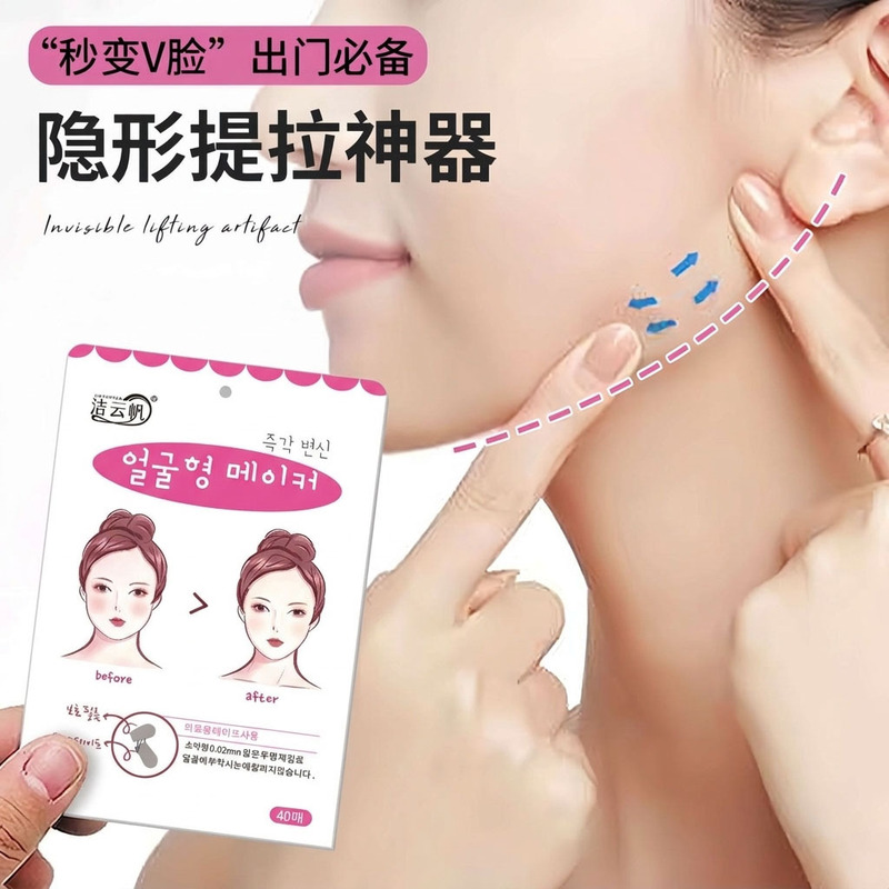 Invisible V-Face Patch Matte V-Face Patch Tiktok Influencer Chubby Face Patch Lifting Patch Melon Face S-Face Lifting 40 Patches