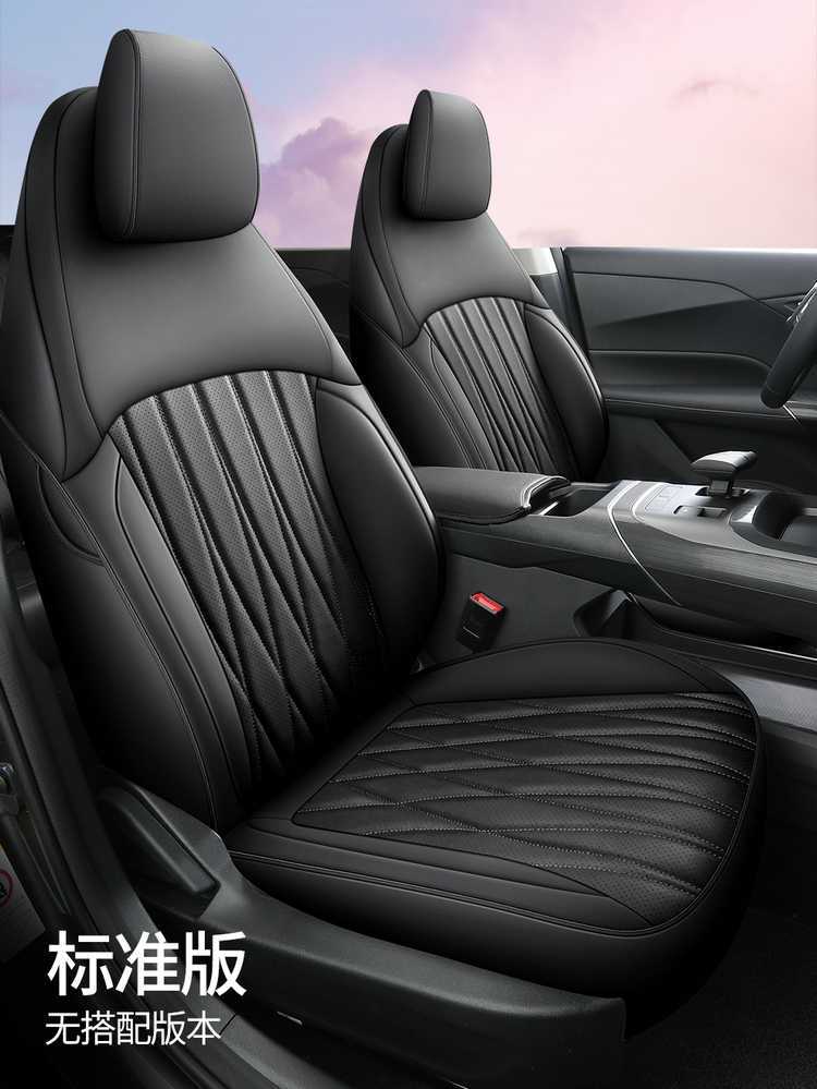 Changan Eado Third and Fourth Generation Seat Covers, Full Set for 2024-2025-2026 Phev New Blue Whale Special Car Seat Cushions