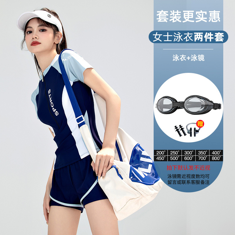 女性用コンサバティブスプリット水着2025新作人気ハイエンド少し太った体型カバー水泳プールプロ温泉水着|undefined