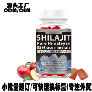 ���Qֱ��Shilajit�O��ζܛ�Ǻ��V���|ܛ��GummiesԴ�^�������Soem
