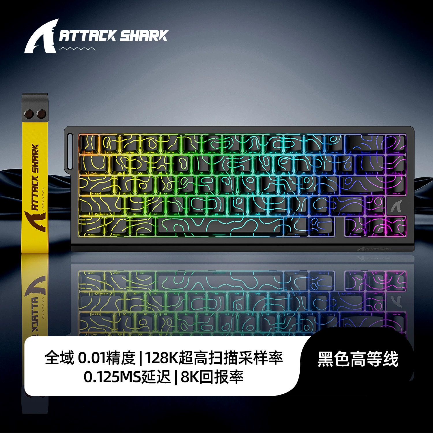 Mechanical Keyboard (Attack Shark X68HE) Wired RGB, Magnetic Switches, 75% Compact 38.4×22.8 cm