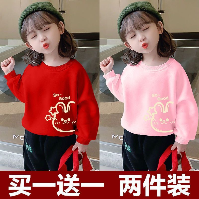 SOGOOD 토끼-핑크+레드