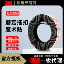 3Msj3550Ģ����۶๦������ģ�г��ͽŵ�̶�ħ��������������
