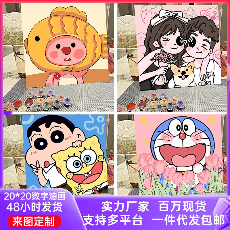 20*20 Kidsren's Digital Oil Painting Cartoon Animation Handmade Oil Painting diy Coloring Painting Oil Paint Hand-painted Decorative Painting Batch