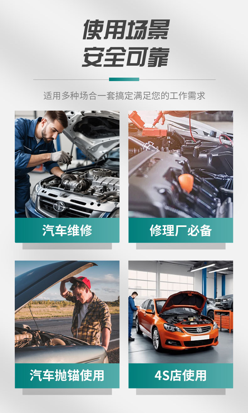 工具详情_04.jpg