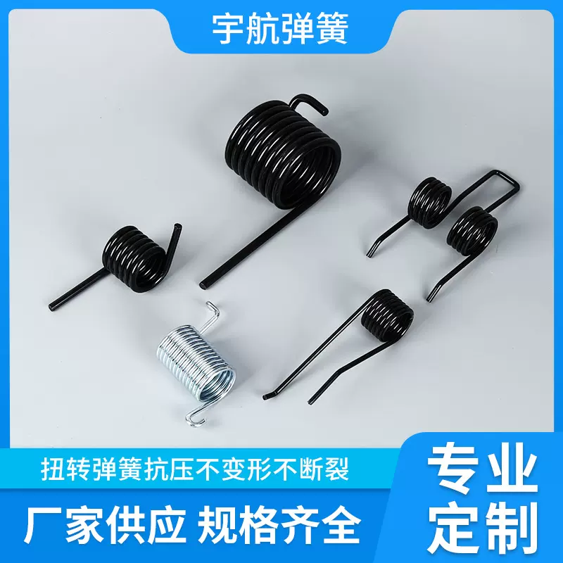 双扭单扭弹簧拉力双扭可设计多种材质的加工定制扭转定制加工