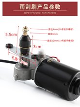 ���]܇��݆܇���늙C12v30w��ˮ늙C ������ˢ늙C ��ˮ����ˢ��