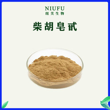 �����ȡ��10%�����߰Bupleurum Extract ����� ˮ�ܲ����ȡ��