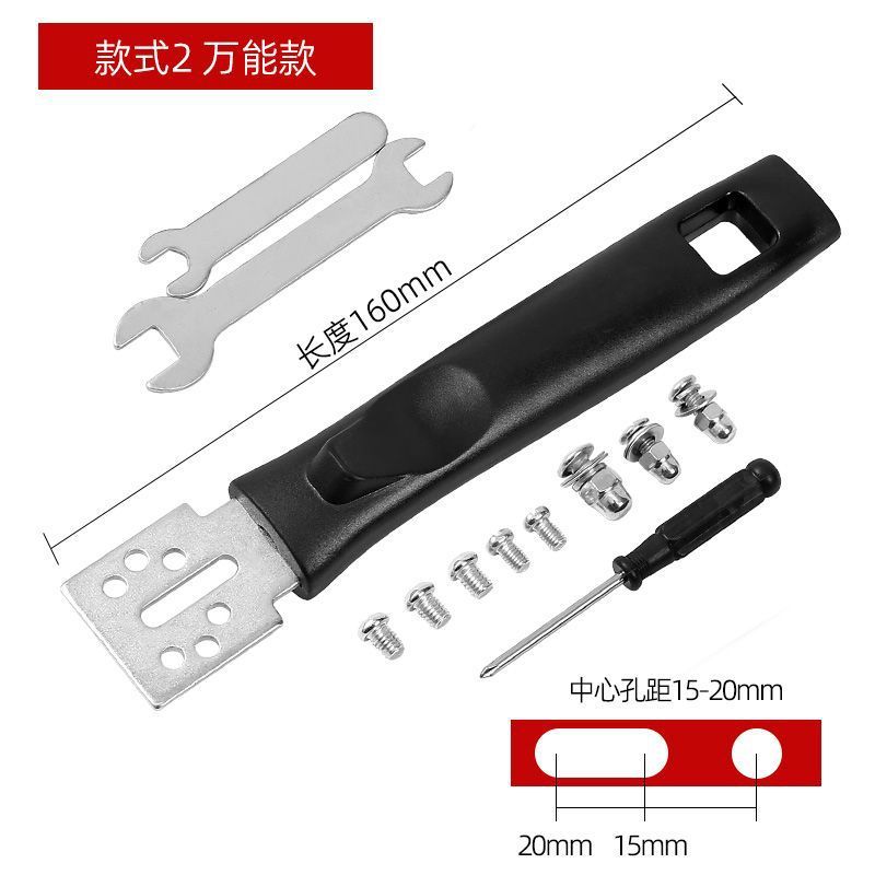 通用锅柄平底锅炒菜电磁炉柄可调锅具配件万电木能防烫加厚锅把手|undefined